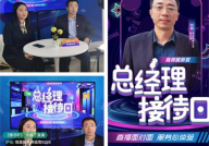 8738直播间,揭秘热门话题背后的精彩瞬间