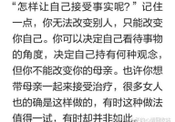 母爱名句摘抄大全,经典名句中的深情颂歌