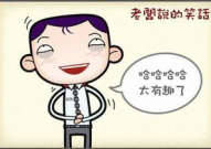 笑话段子爆笑大全,爆笑段子大全精选