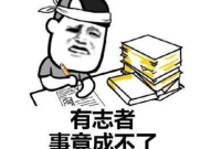 最经典的荤段子笑话,经典荤段子笑话大盘点