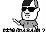 能把人瞬间逗笑的笑话,一秒钟让你捧腹大笑的爆笑笑话精选