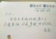 留下一点打一字,补充与深化文章主题的桥梁”